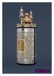 Sefer Torah Cataloge-page-025